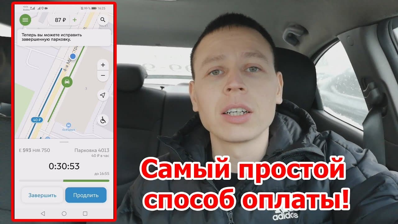 Заставка